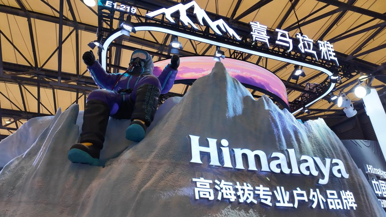 喜马拉雅亮相2026 ISPO SHANGHAI：玉龙系列升级，探索高海拔羽绒服新标准